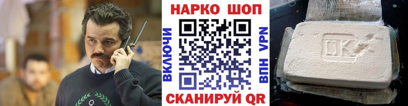 Виды наркотиков купить Кодинск Гашиш  A PVP  АМФЕТАМИН  МЕФ 