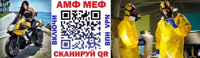 как найти закладки  мориарти официальный сайт  Amphetamine Premium  Кодинск 