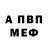 Amphetamine Розовый Angelina Peach