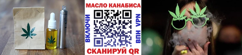 Cannafood марихуана  Кодинск 