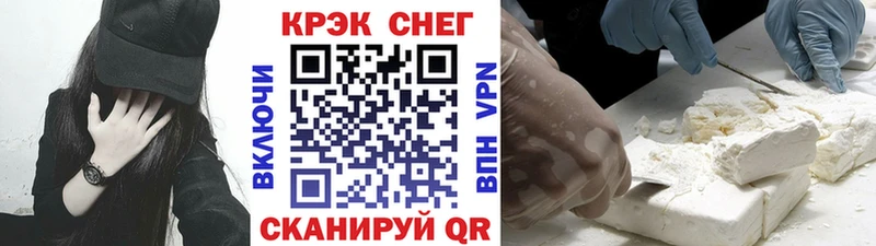КОКАИН 97% Кодинск