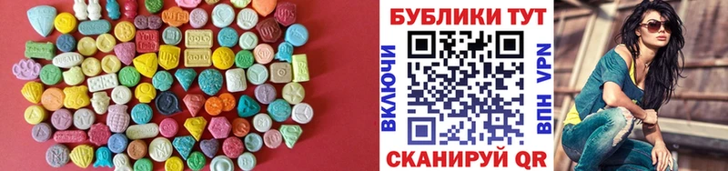 Экстази диски  MEGA зеркало  Кодинск 