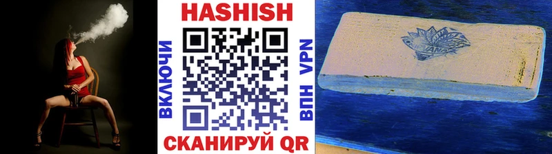 Гашиш VHQ Кодинск