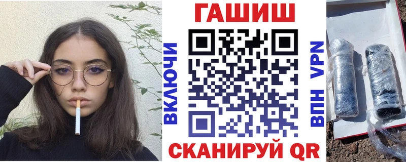 ГАШИШ Cannabis продажа наркотиков Кодинск
