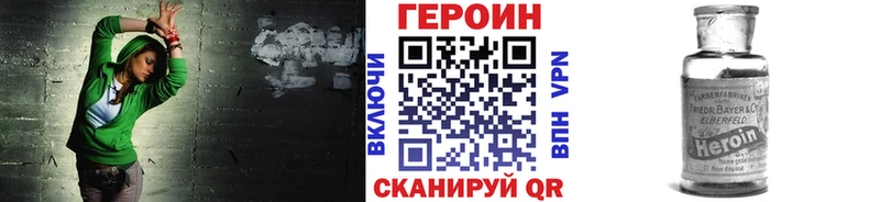 закладка  площадка Telegram  ГЕРОИН афганец  Кодинск 