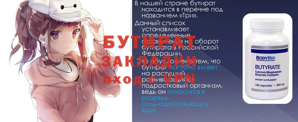гашик Куйбышев