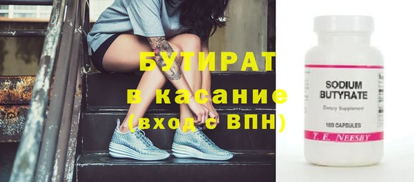 марихуана Красноперекопск