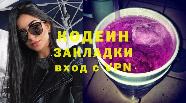 марихуана Красноперекопск