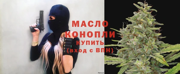 марихуана Красноперекопск
