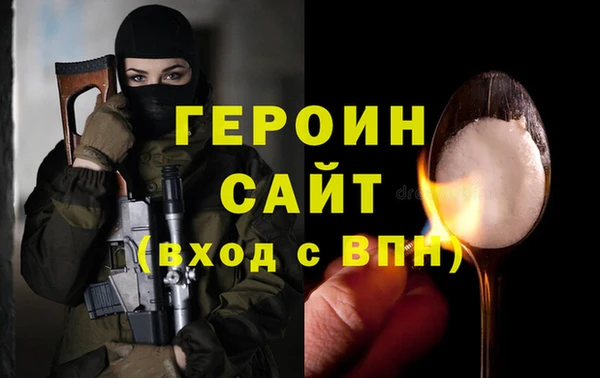 первитин Краснотурьинск