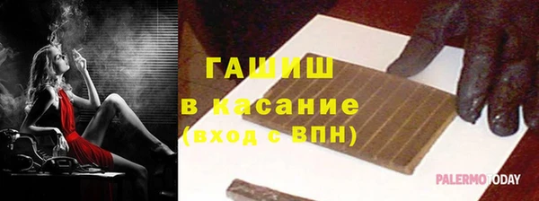 молекула духа Коряжма