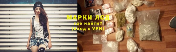 марихуана Красноперекопск