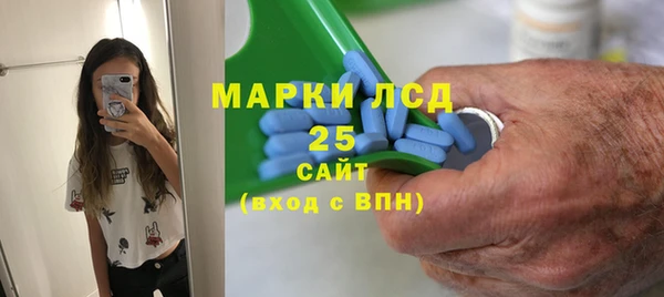 марихуана Красноперекопск