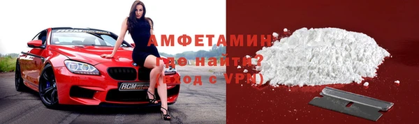 первитин Краснотурьинск