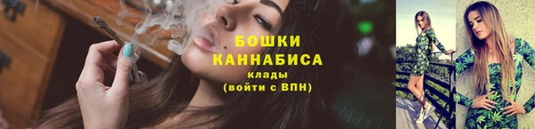 марихуана Красноперекопск