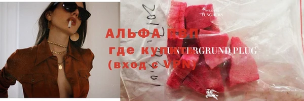 прущая мука Козловка