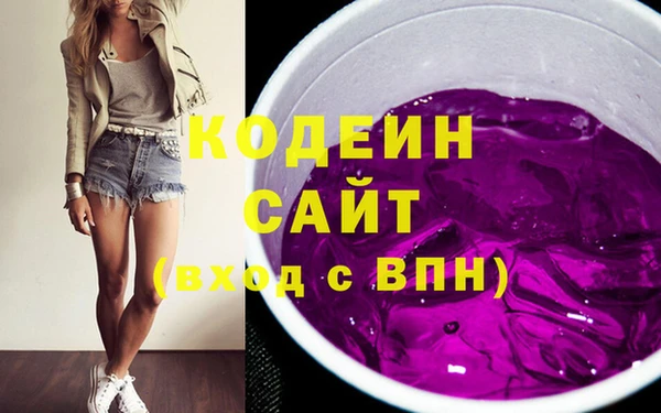 первитин Краснотурьинск