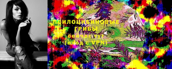 марихуана Красноперекопск