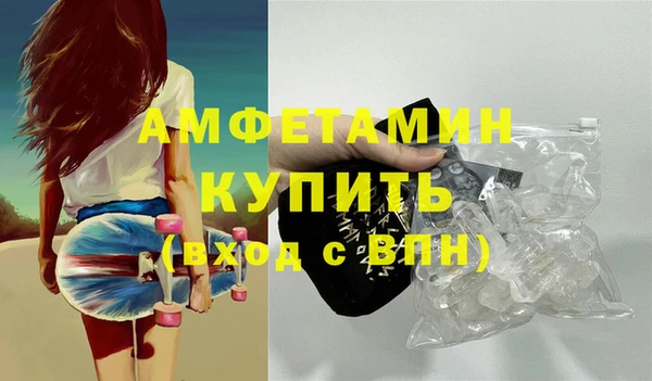 молекула духа Коряжма