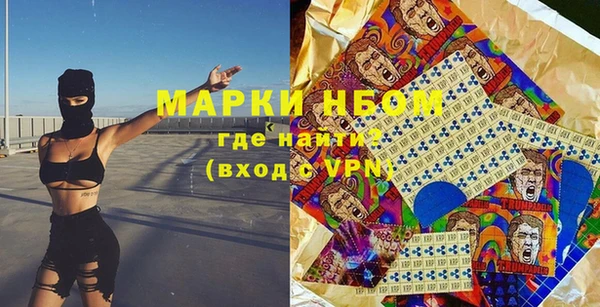молекула духа Коряжма