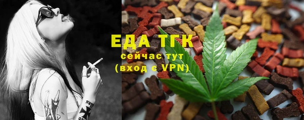 стафф Краснослободск