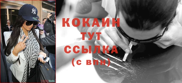 стафф Краснослободск