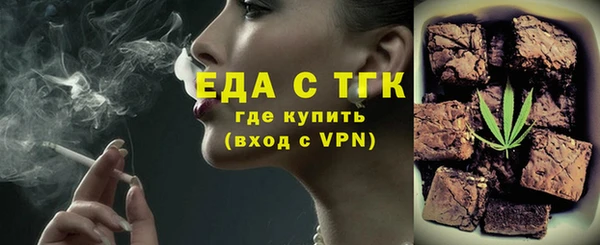 стафф Краснослободск