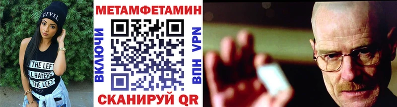 где продают наркотики  кракен вход  Метамфетамин пудра  Кодинск 