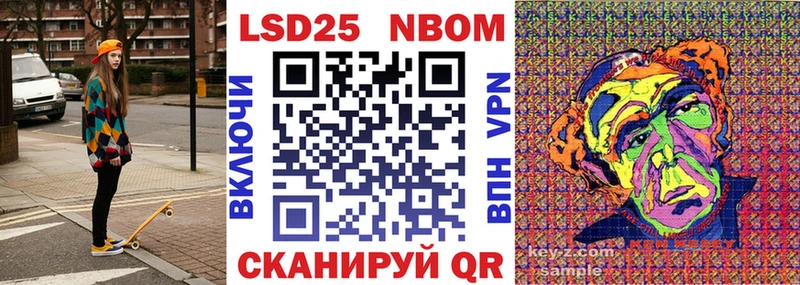хочу   Кодинск  кракен ССЫЛКА  Марки NBOMe 1,8мг 