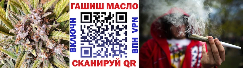 наркотики  kraken зеркало  ТГК вейп с тгк  Кодинск 