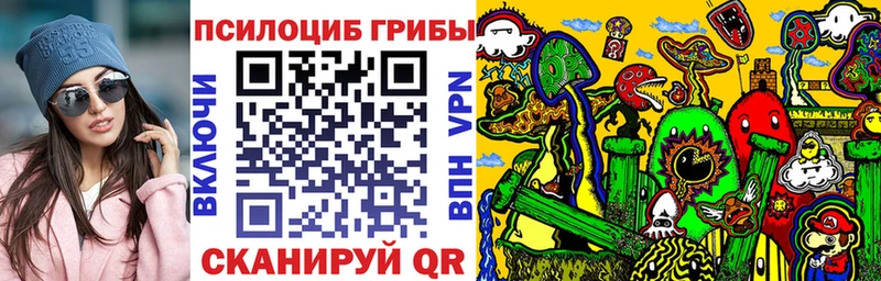 shop состав  Кодинск  Галлюциногенные грибы GOLDEN TEACHER  гидра ONION 